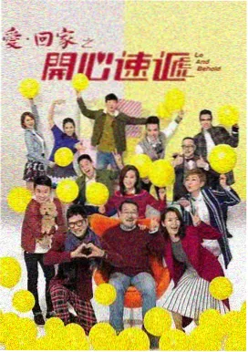 我的山与海电视剧完整版 特别篇